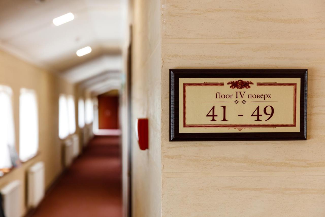 Hotel Argo Lwów Zewnętrze zdjęcie